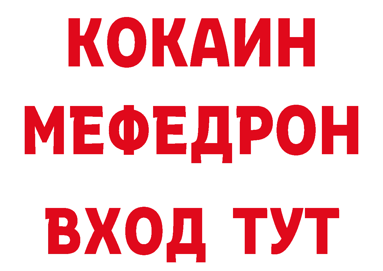 Где продают наркотики? даркнет наркотические препараты Нефтекамск